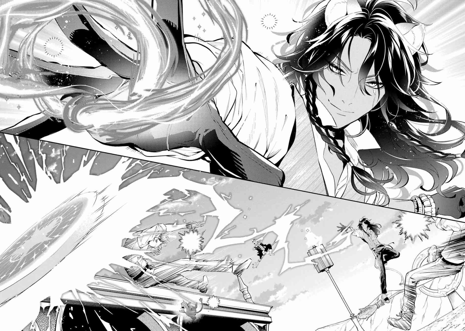 迪士尼扭曲仙境 - 狮寮篇03话 - 第17张图