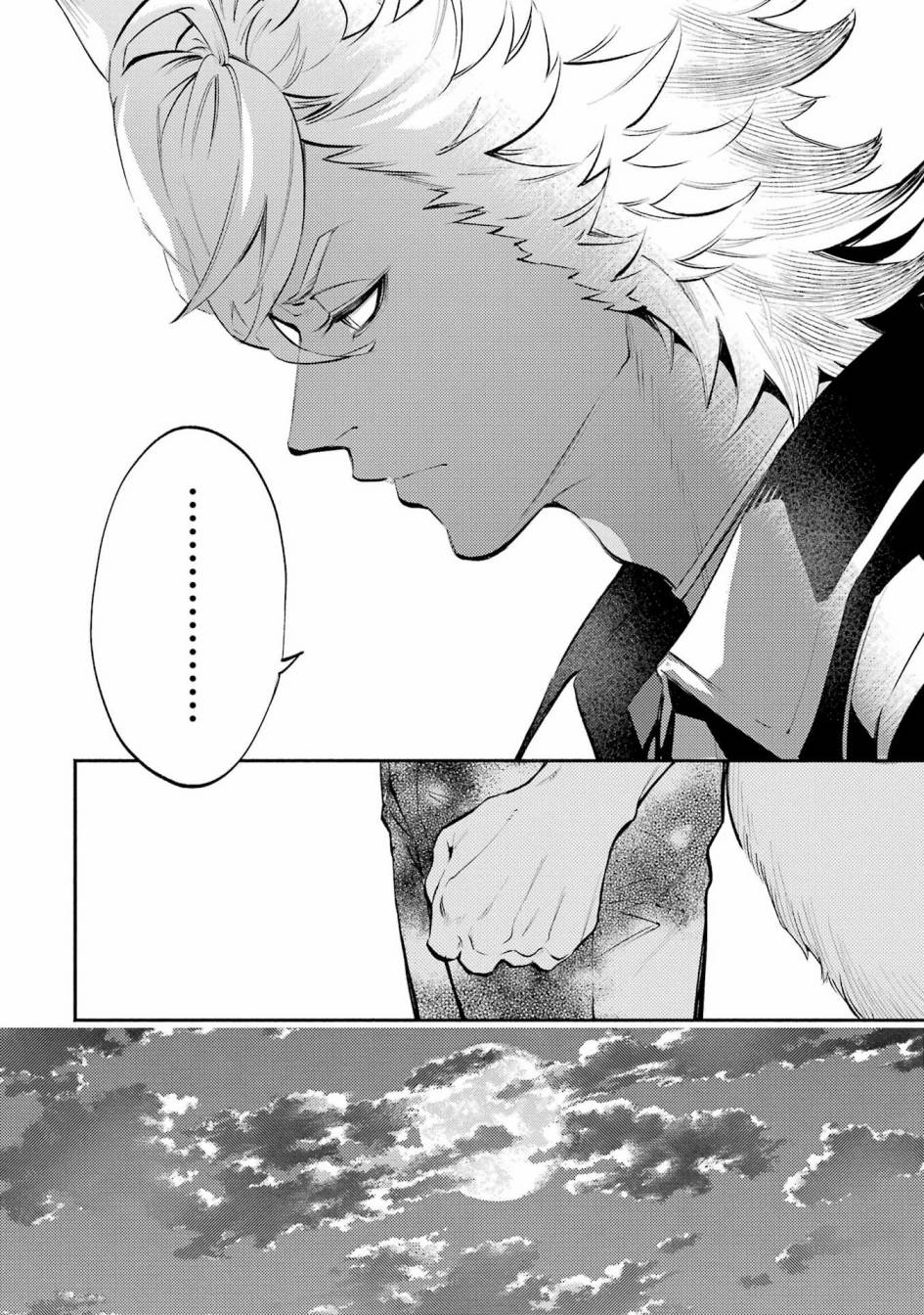 迪士尼扭曲仙境 - 狮寮篇03话 - 第24张图