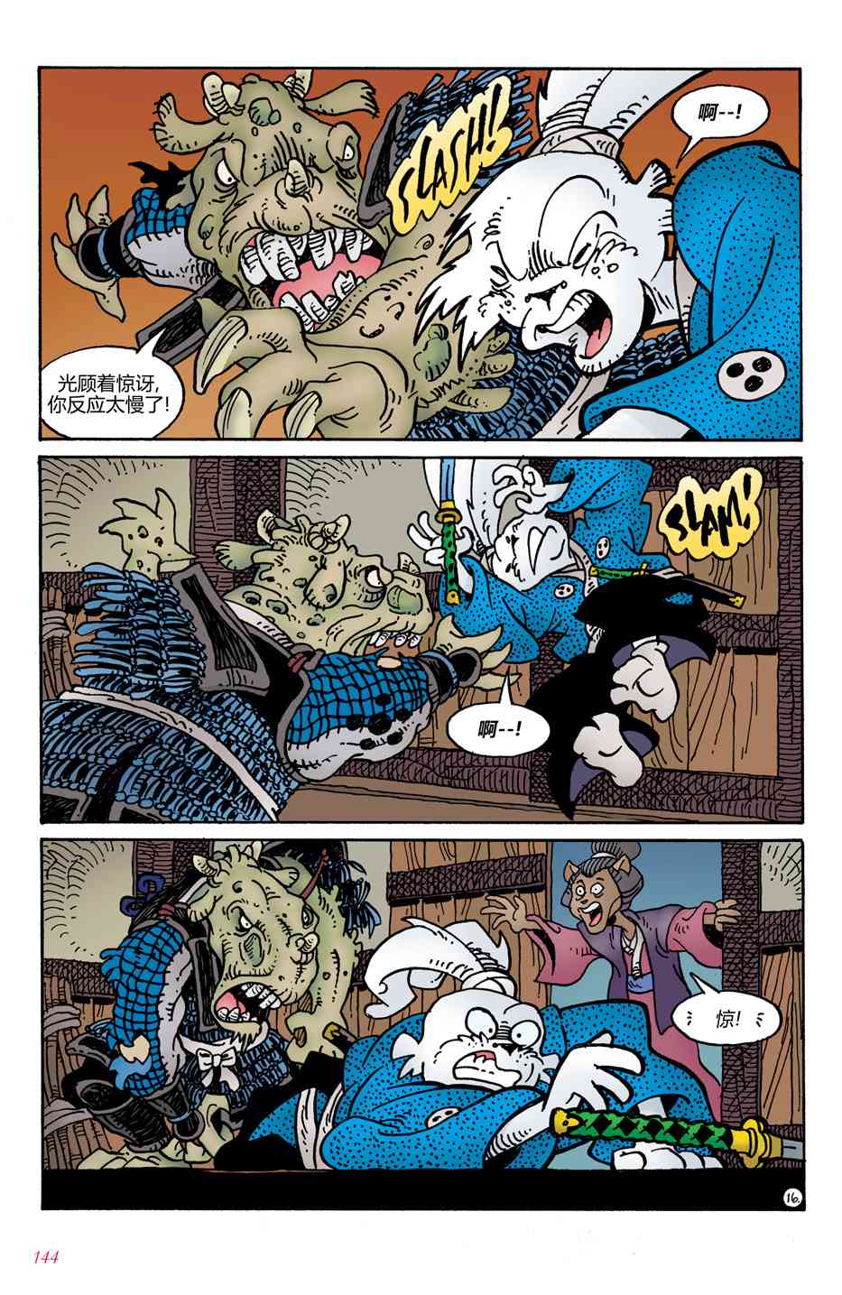 兔用心棒V4 - 安达原(35周年纪念篇) - 第19张图