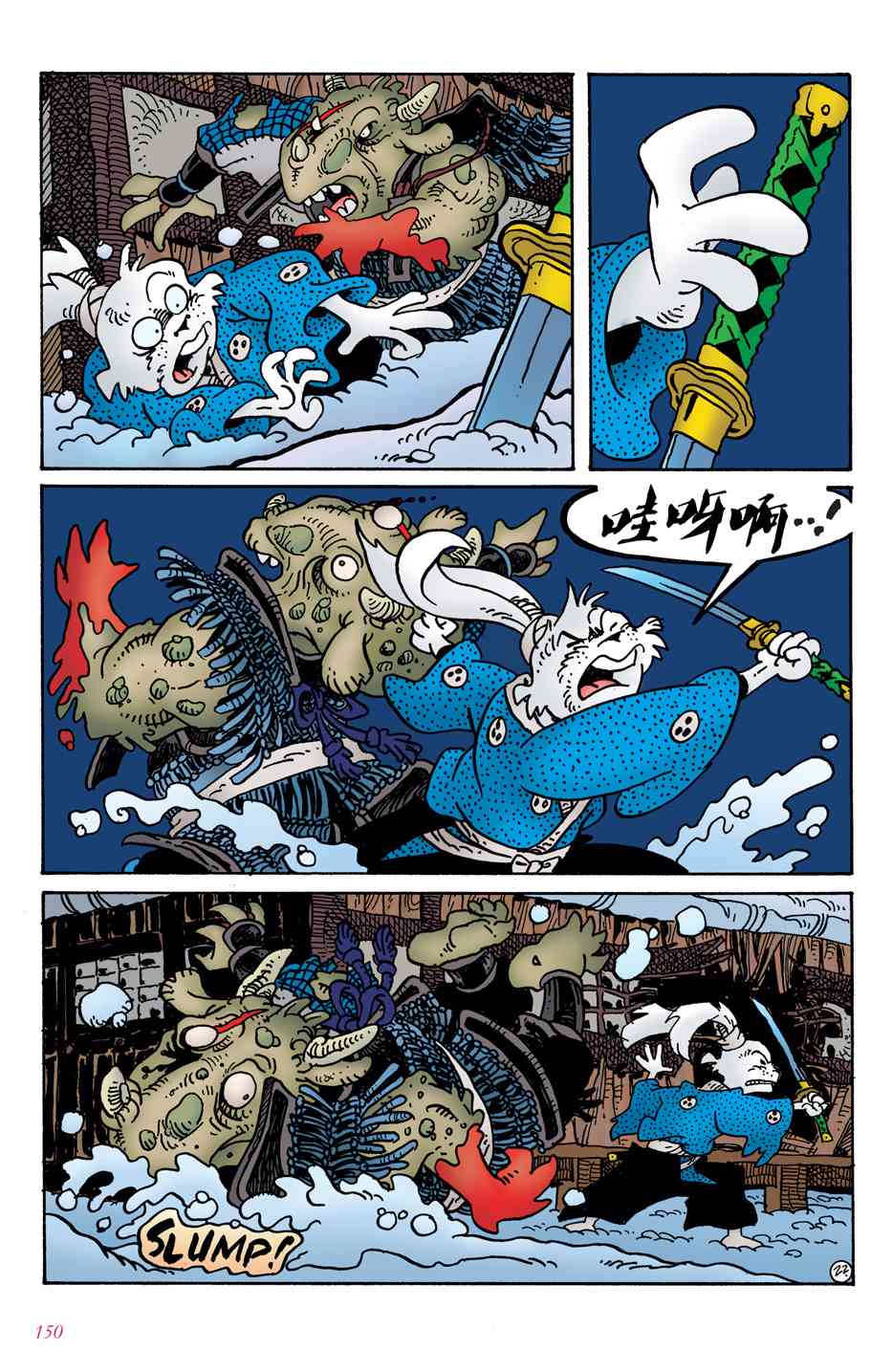 兔用心棒V4 - 安达原(35周年纪念篇) - 第25张图