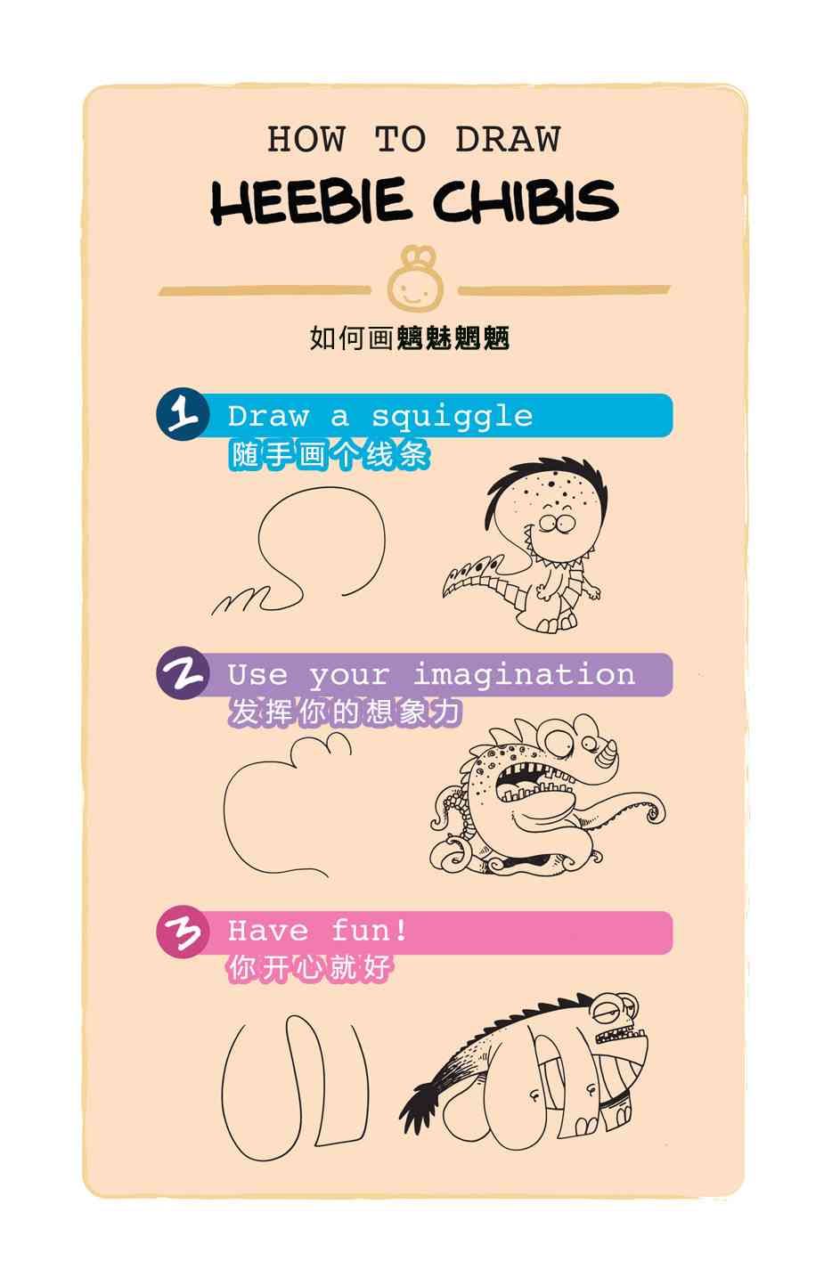 兔用心棒V4 - 小小土偶 - 第119张图