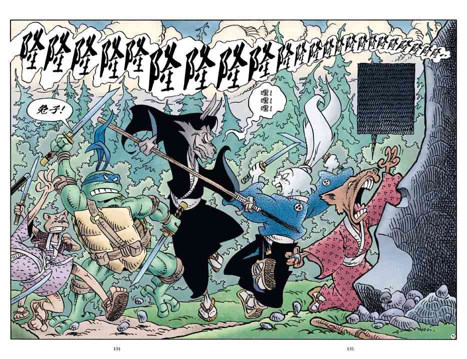 兔用心棒V4 - 龟兔联动2017 - 第31张图