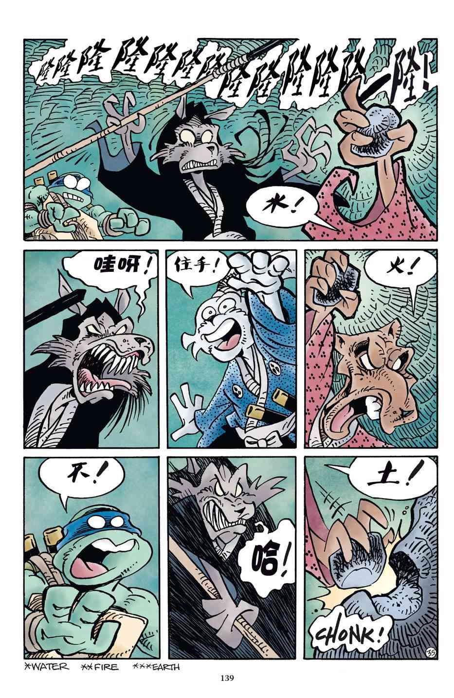 兔用心棒V4 - 龟兔联动2017 - 第35张图