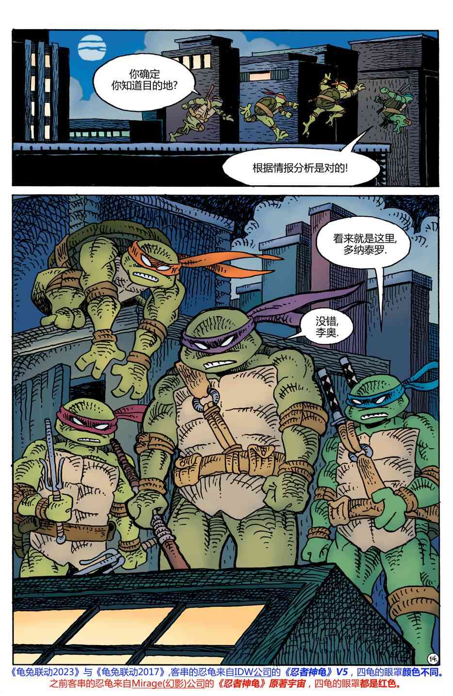 兔用心棒V4 - 威尔瘟 - 第15张图