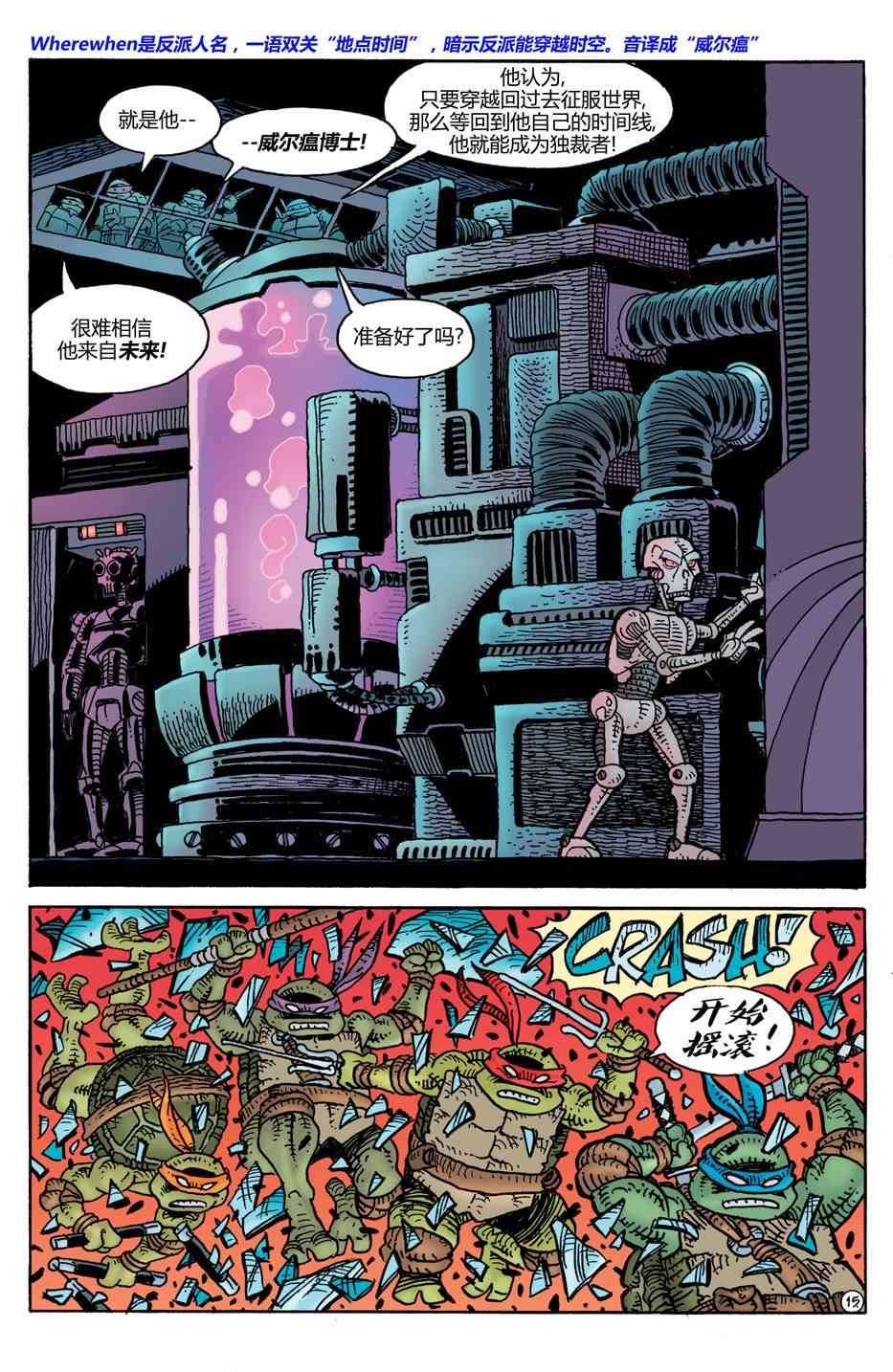 兔用心棒V4 - 威尔瘟 - 第16张图