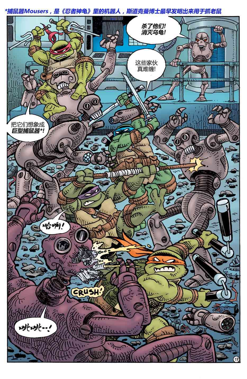 兔用心棒V4 - 威尔瘟 - 第18张图