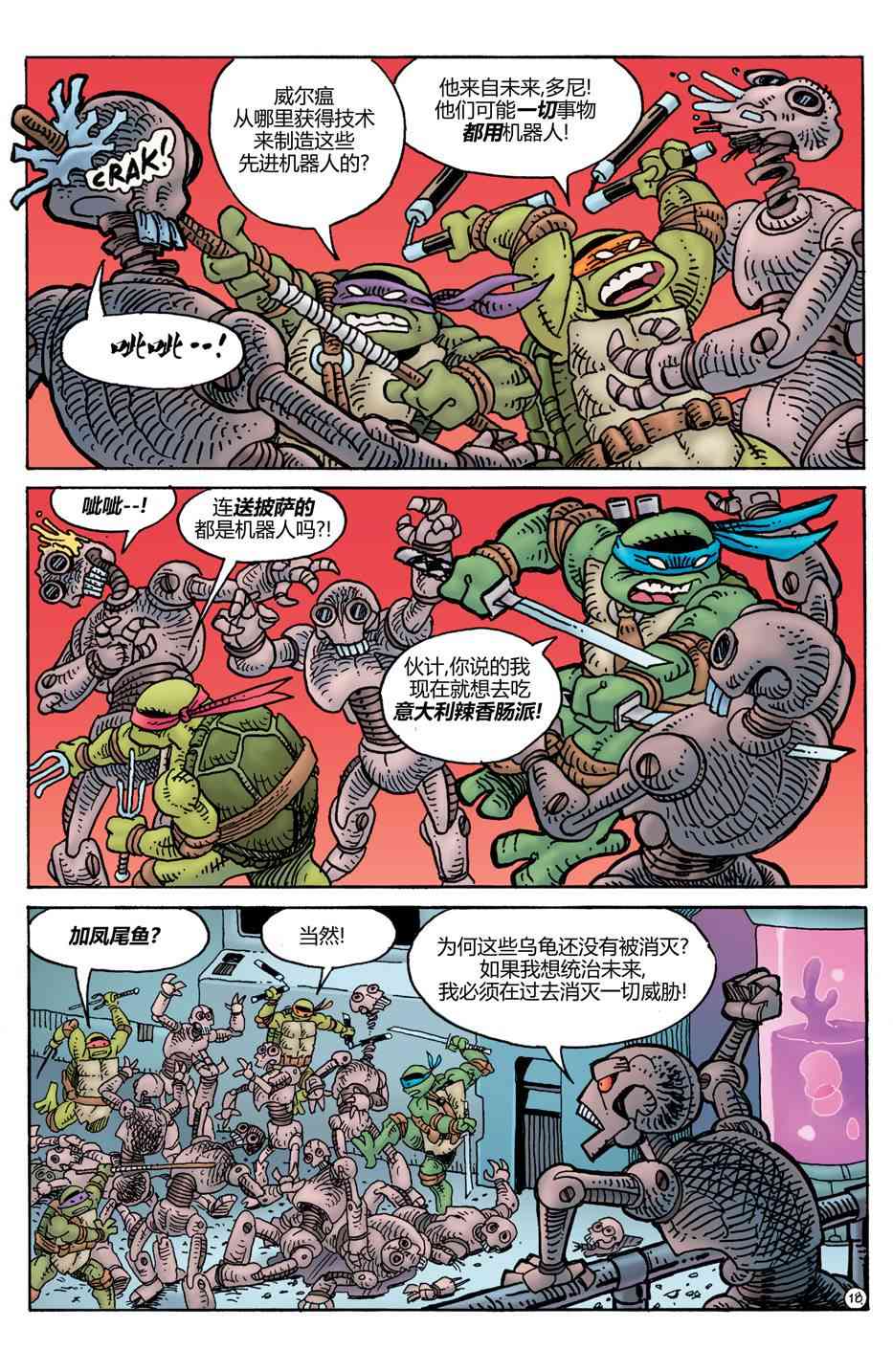 兔用心棒V4 - 威尔瘟 - 第19张图