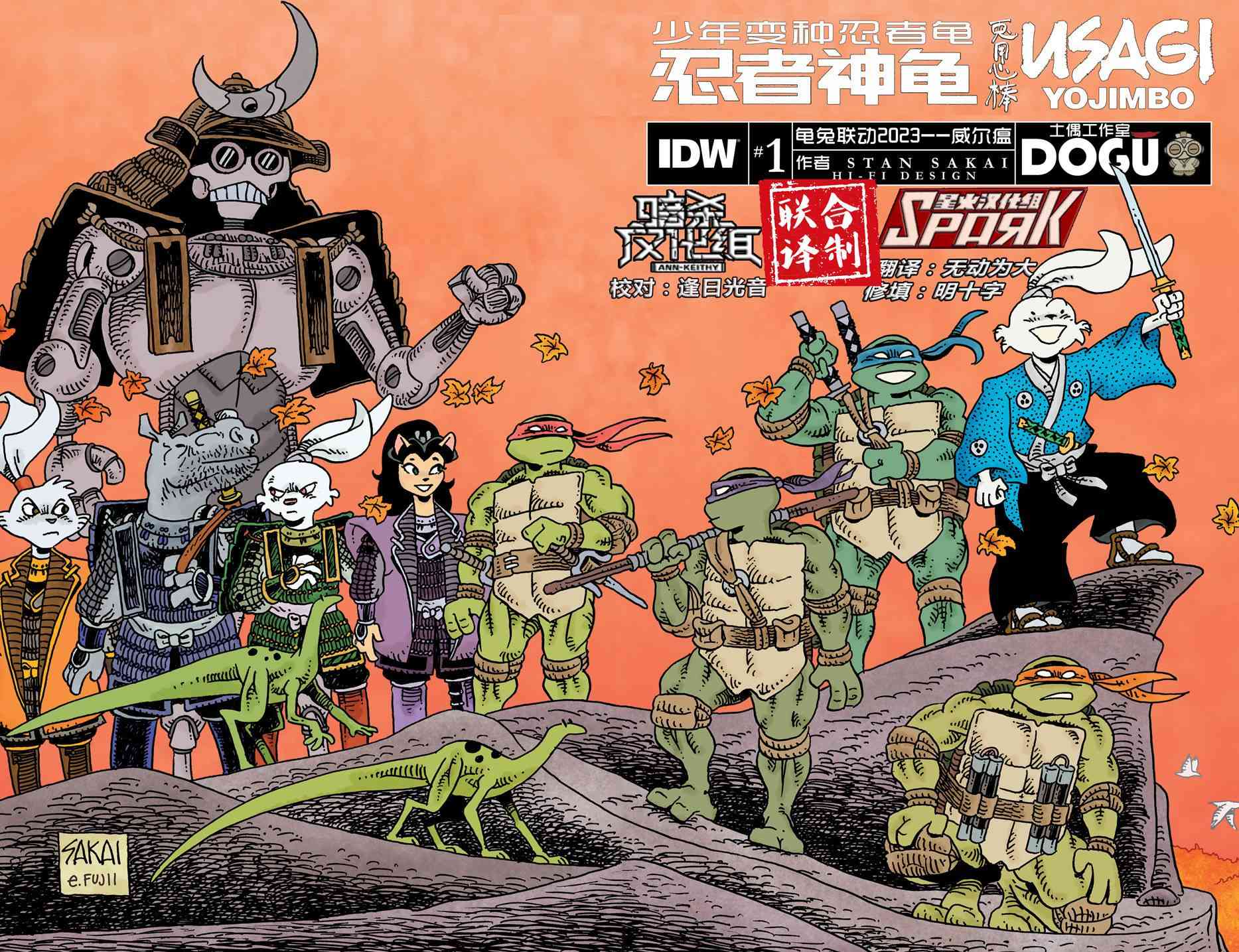 兔用心棒V4 - 威尔瘟 - 第1张图