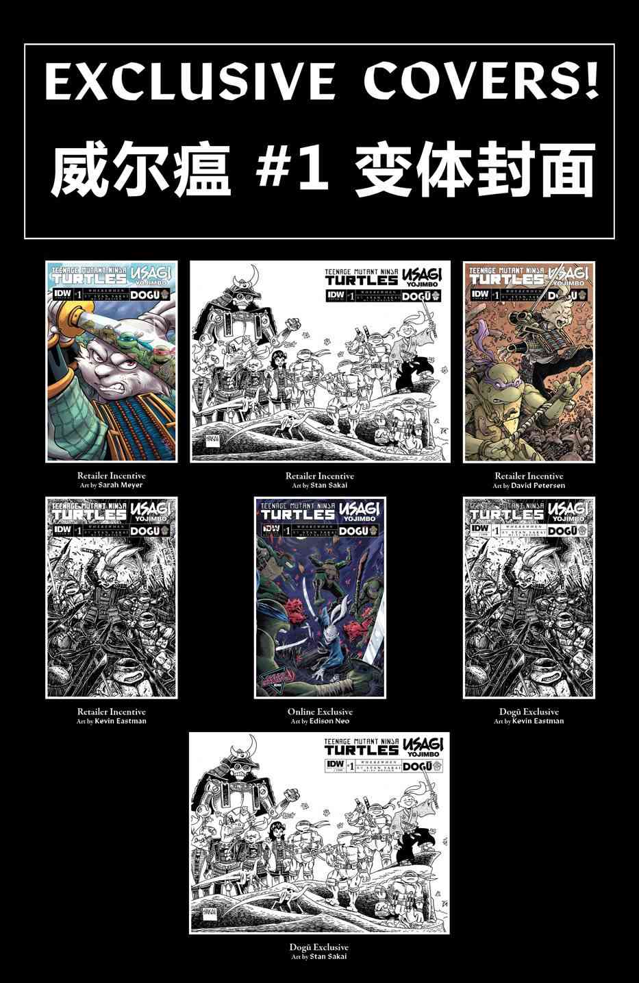 兔用心棒V4 - 威尔瘟 - 第26张图