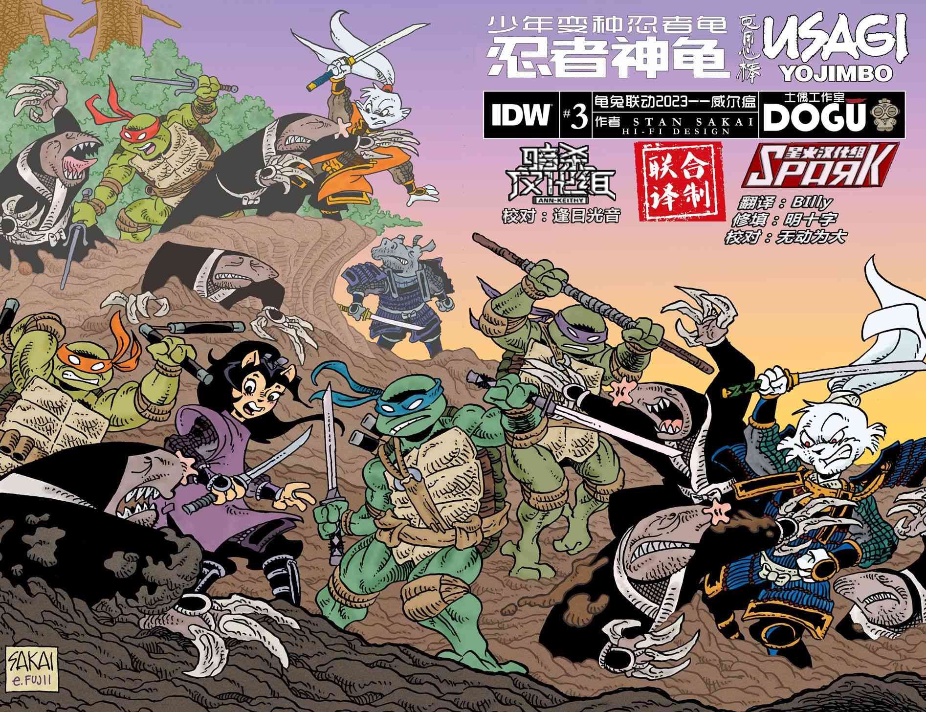 兔用心棒V4 - 威尔瘟03 - 第1张图