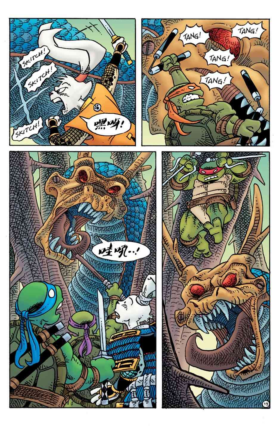 兔用心棒V4 - 威尔瘟04 - 第20张图