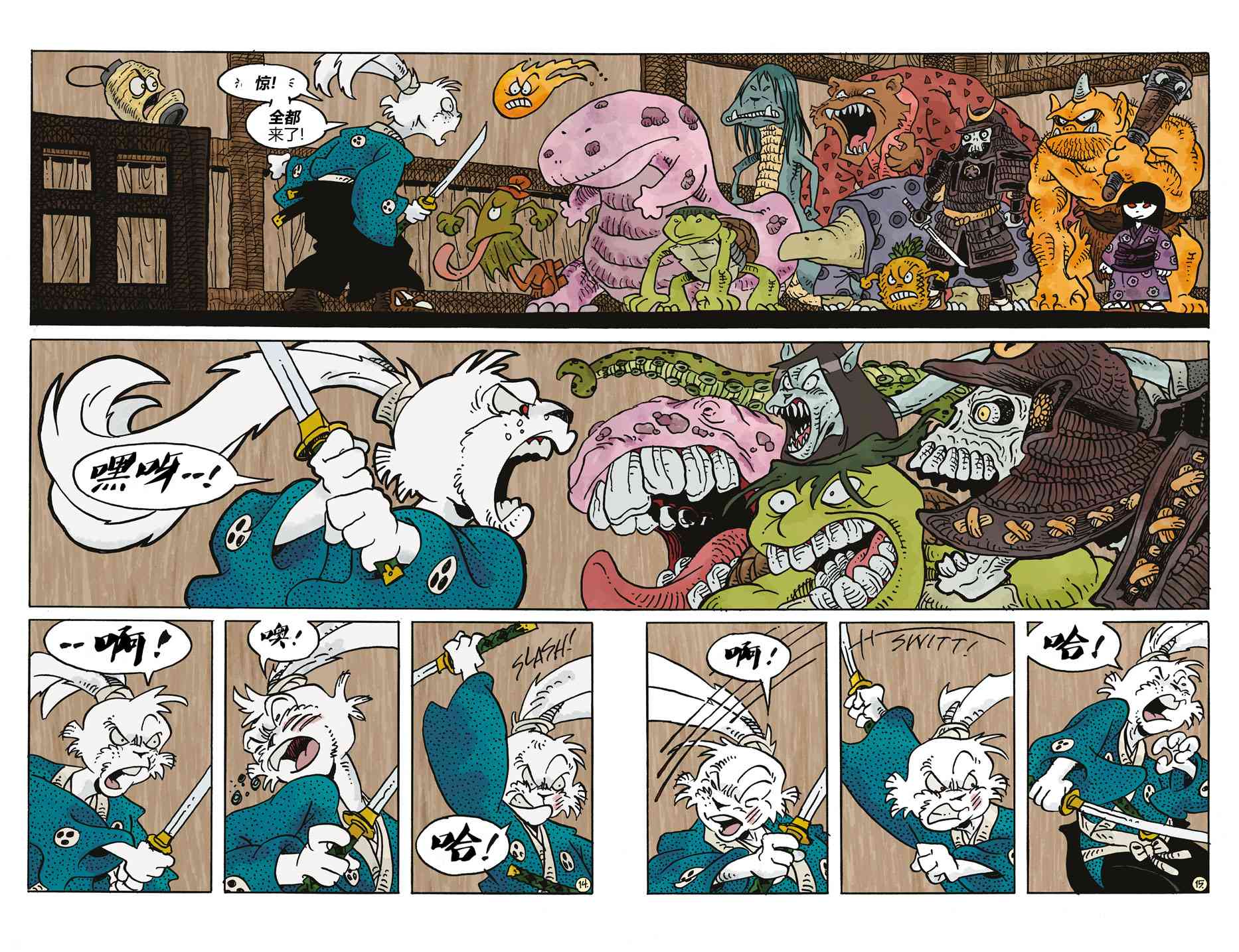 兔用心棒V4 - 妖怪猎人 - 第17张图