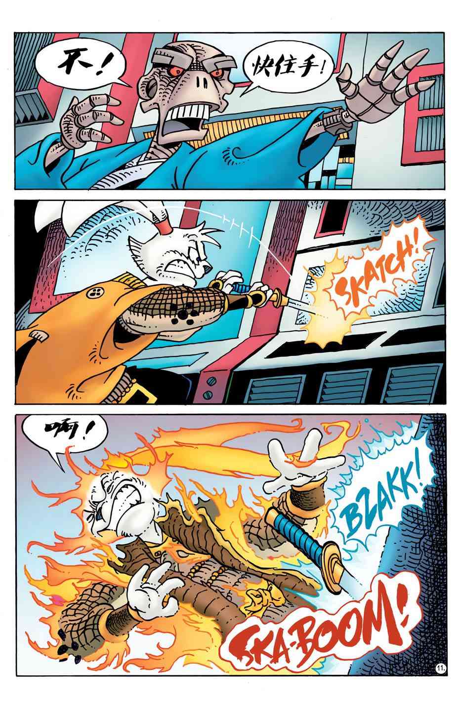 兔用心棒V4 - 威尔瘟05 - 第13张图