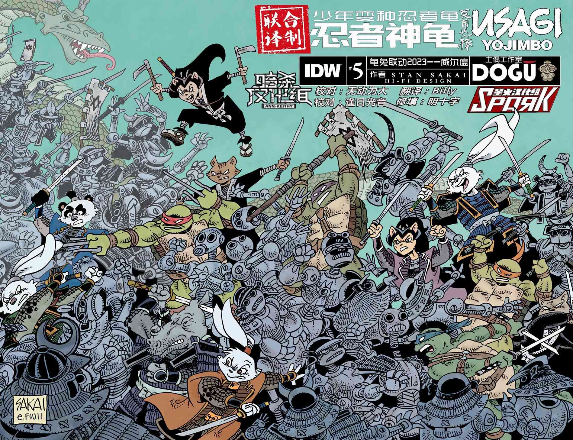 兔用心棒V4 - 威尔瘟05 - 第1张图