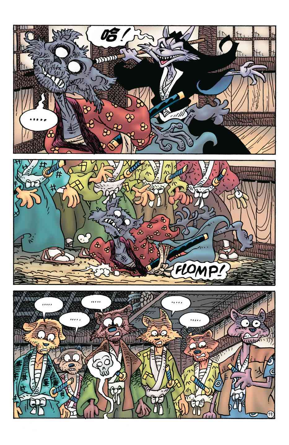 兔用心棒V4 - 第270卷 - 第20张图