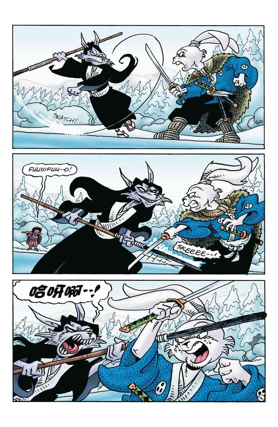 兔用心棒V4 - 第273卷 - 第18张图