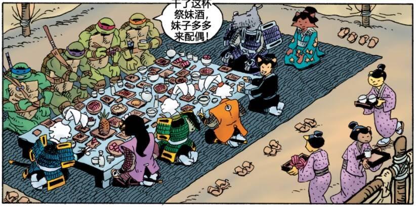 兔用心棒V4 - 威尔瘟02 - 第28张图