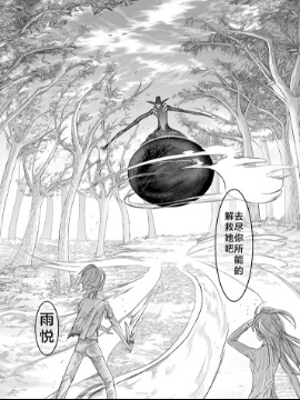远古之诗随笔