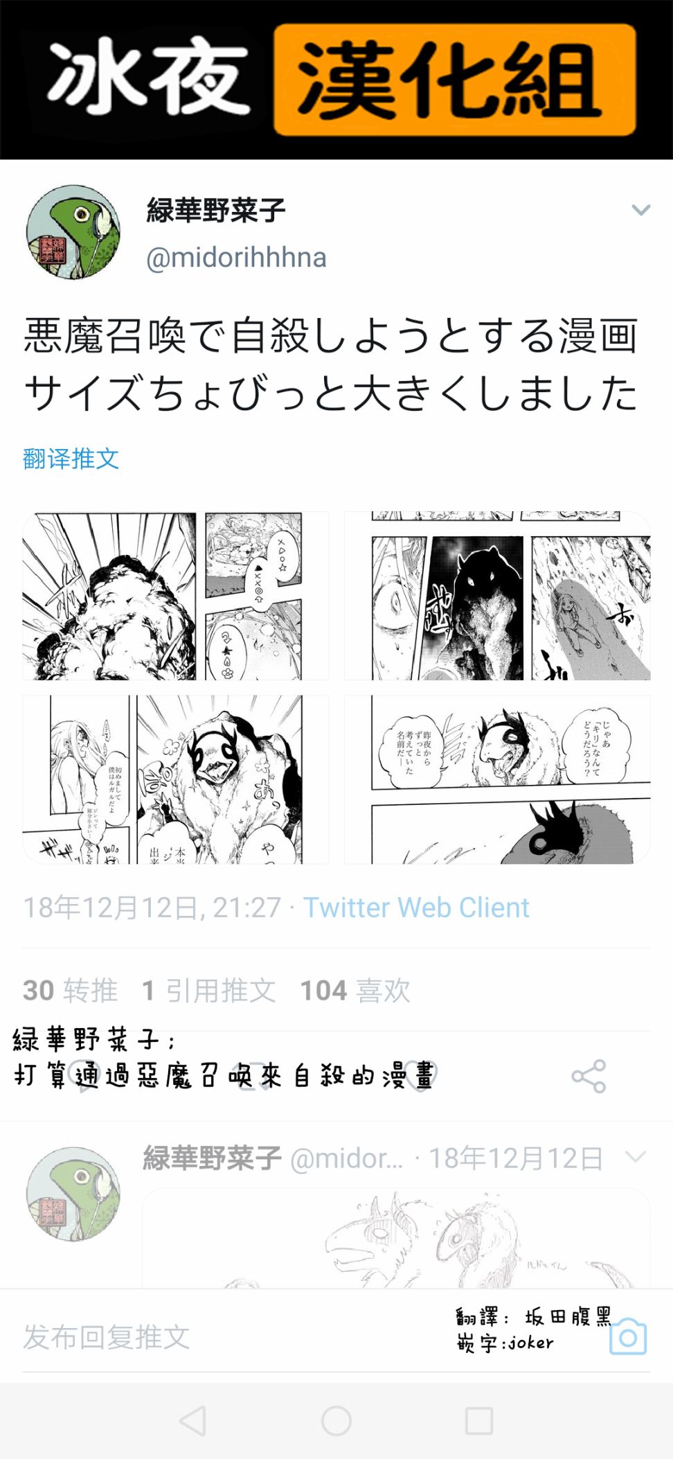 想要寻死的孩子召唤了恶魔 - 短篇 - 第1张图