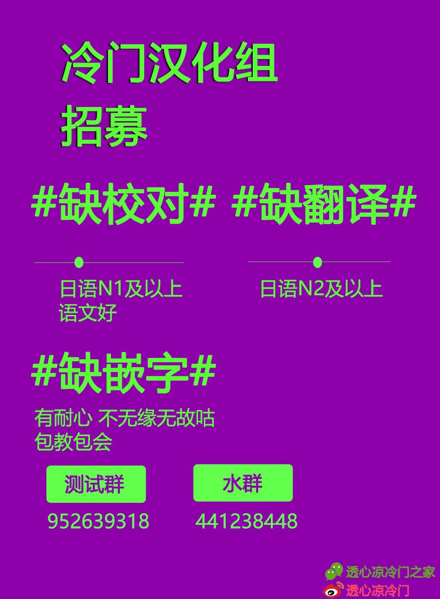 P.AS.替身天使随风而至 - 第03话 - 第51张图