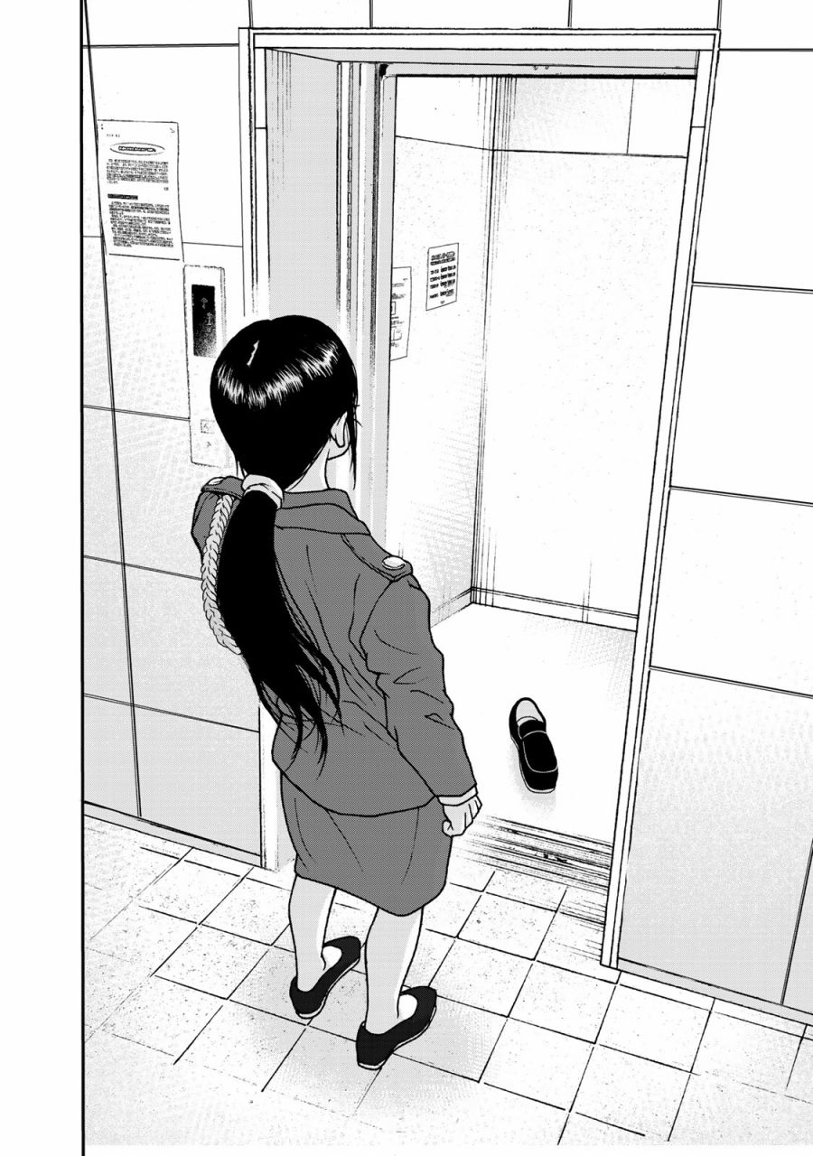 TOSHISAN都市传说特殊搜查本部第三课 - 第02话 - 第16张图