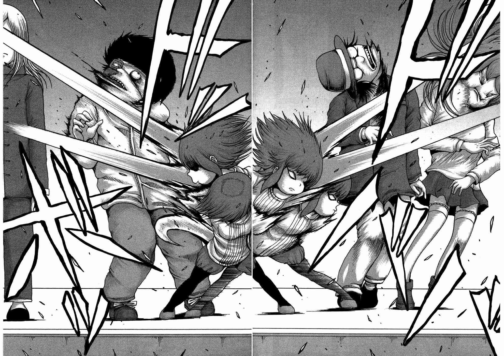 狭隘世界的ID - 第01卷 - 第32张图