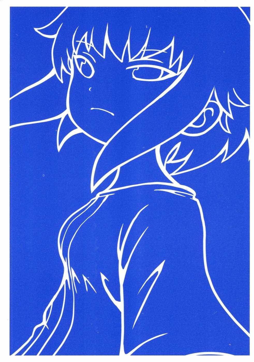 狭隘世界的ID - 第01卷 - 第4张图