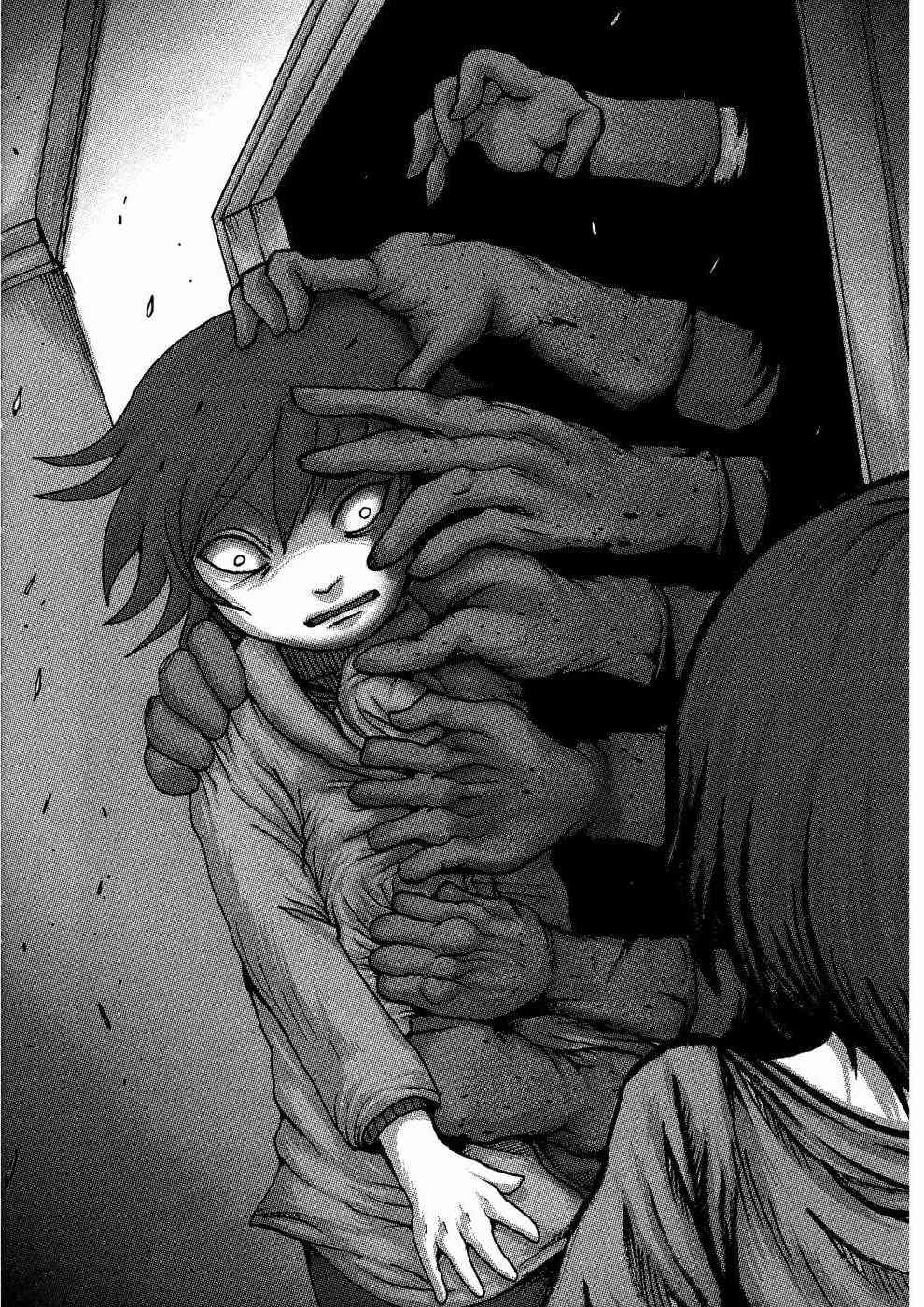 狭隘世界的ID - 第01卷 - 第65张图