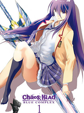 CHAOS;HEAD-BLUE COMPLEX