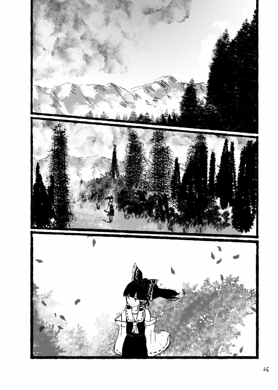 大芦山文学纪要 - 短篇 - 第48张图