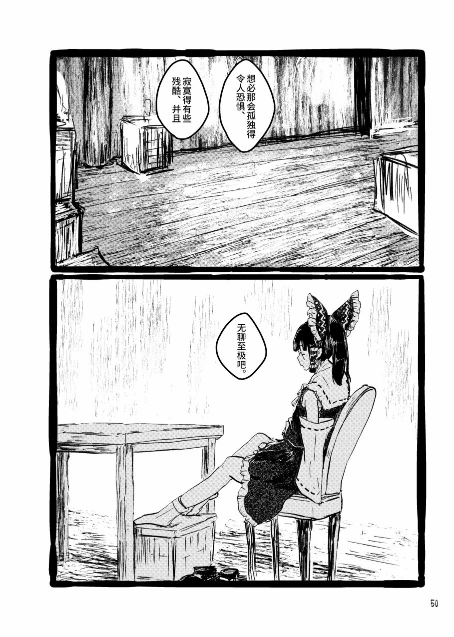 大芦山文学纪要 - 短篇 - 第52张图