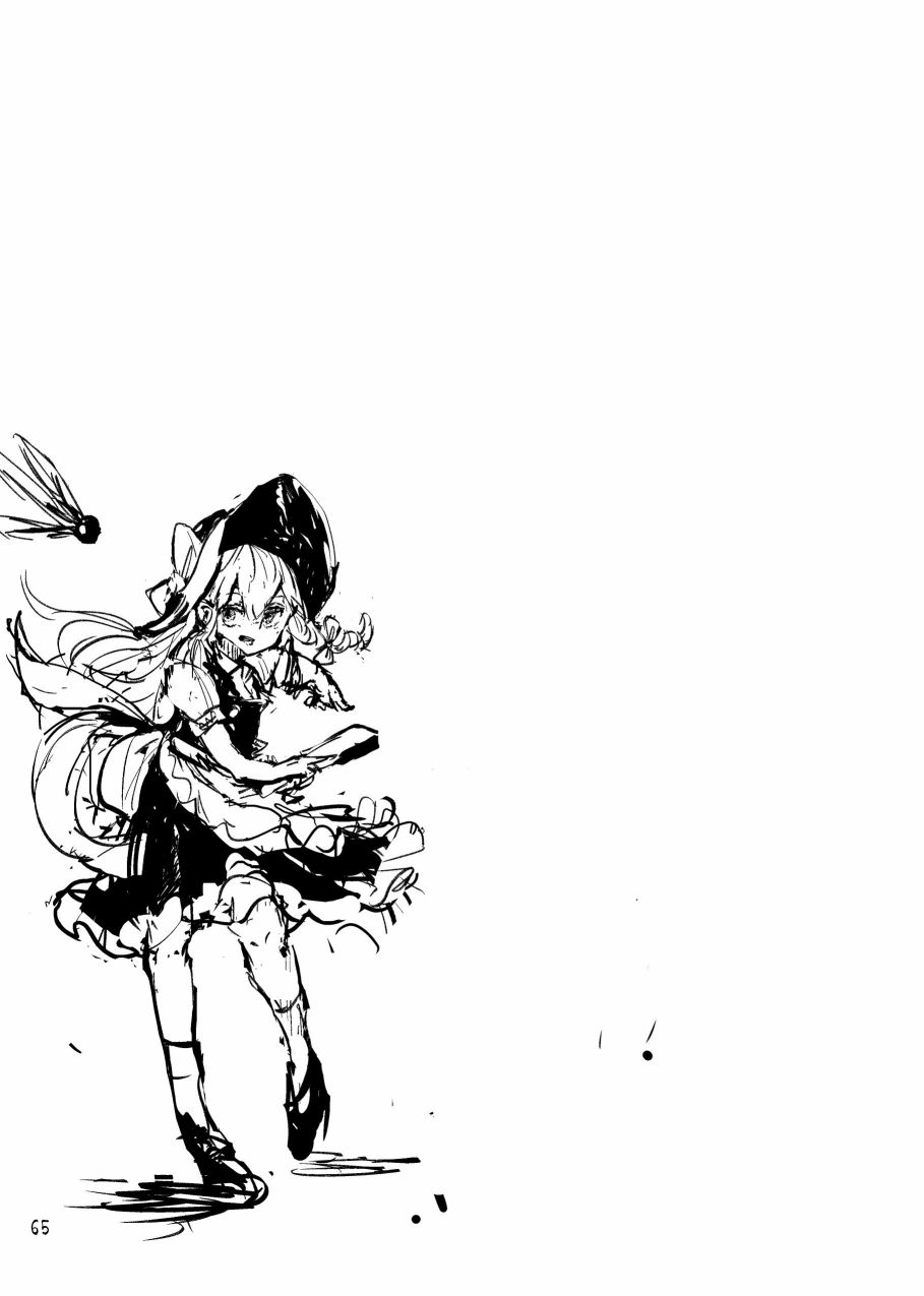 大芦山文学纪要 - 短篇 - 第67张图