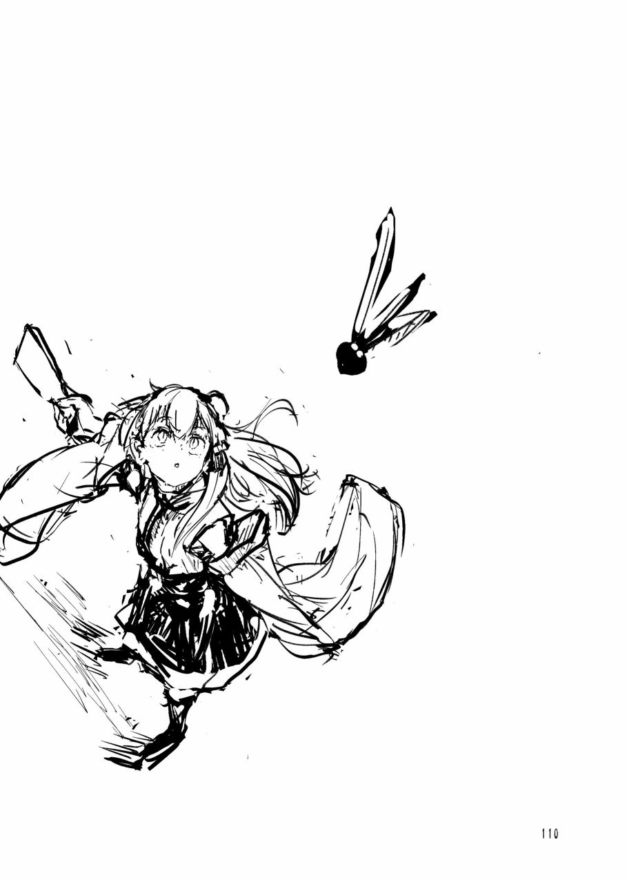 大芦山文学纪要 - 短篇 - 第68张图