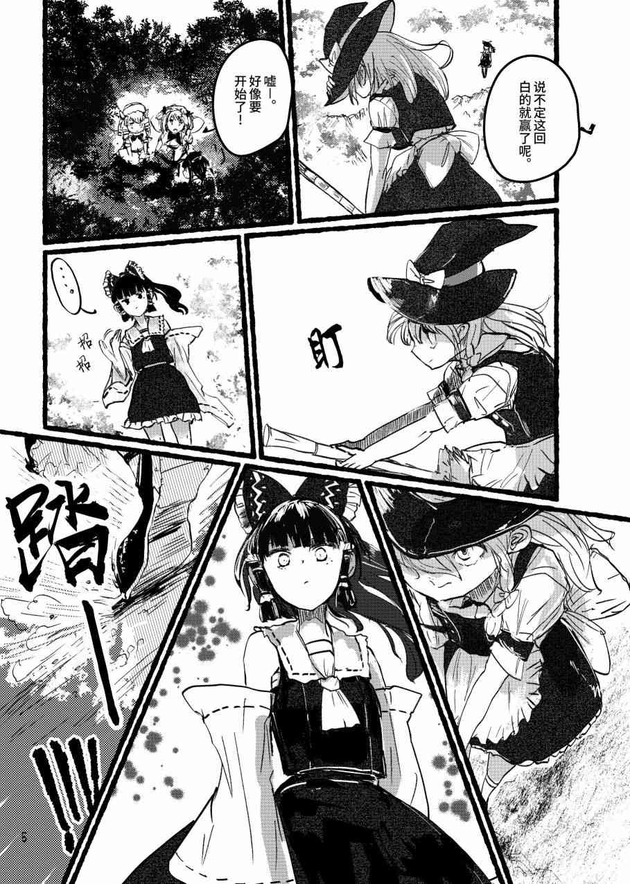 大芦山文学纪要 - 短篇 - 第7张图