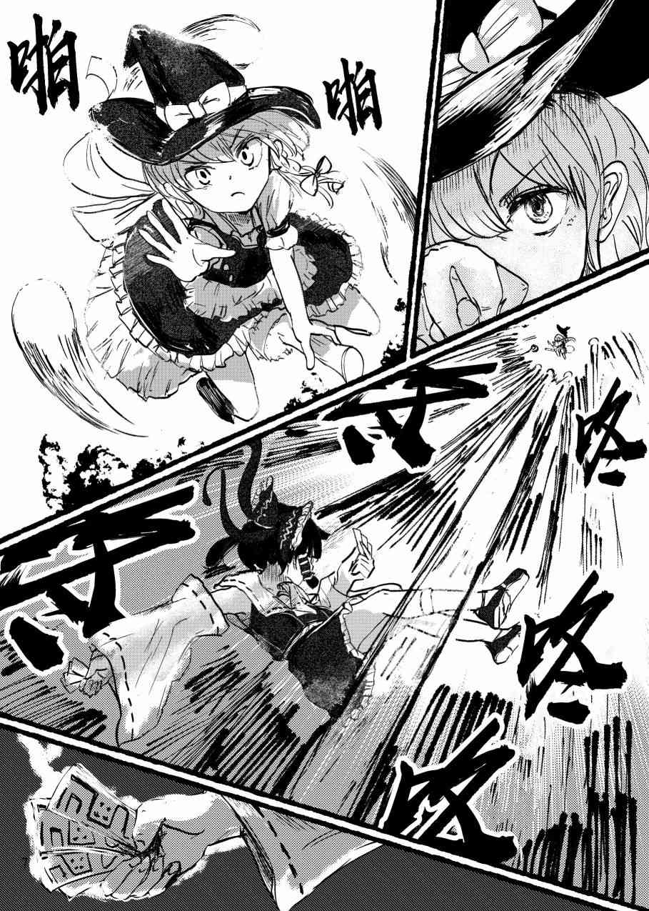 大芦山文学纪要 - 短篇 - 第9张图