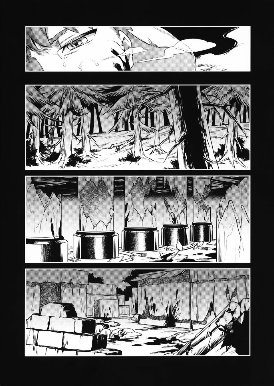 FATE IF外传 言峰士郎 - 第02话 - 第1张图