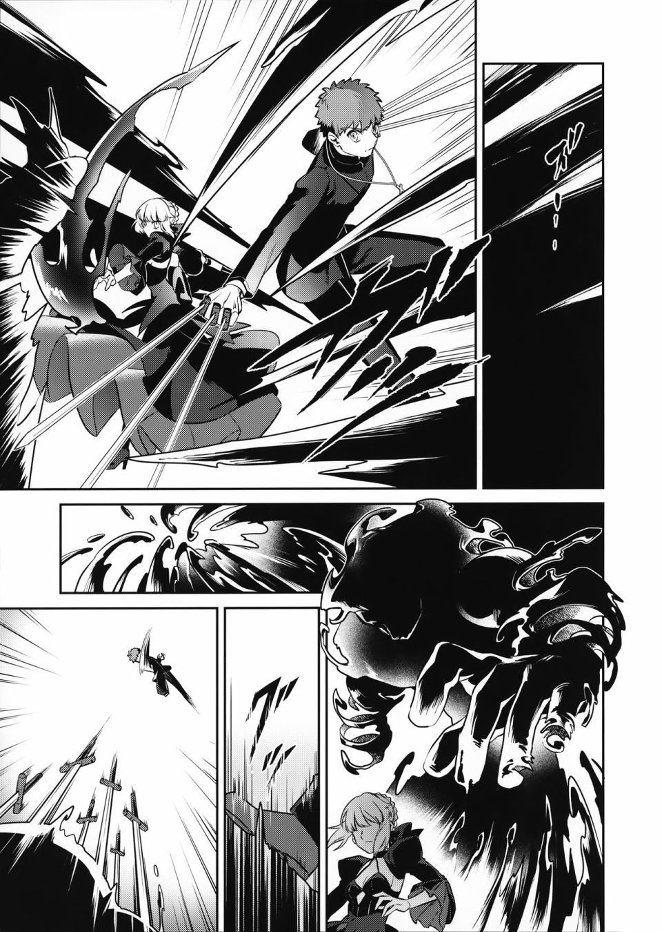 FATE IF外传 言峰士郎 - 第01话 - 第12张图