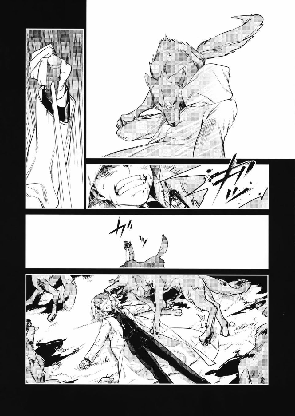 FATE IF外传 言峰士郎 - 第01话 - 第20张图