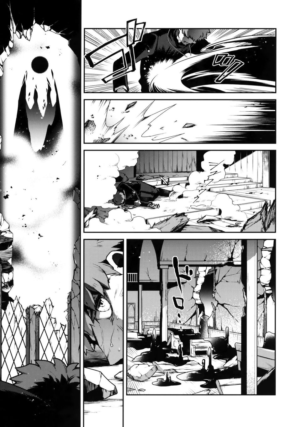 FATE IF外传 言峰士郎 - 第04话 - 第19张图