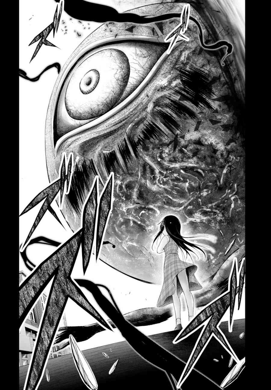 氪金魔法少女 - 短篇 - 第14张图