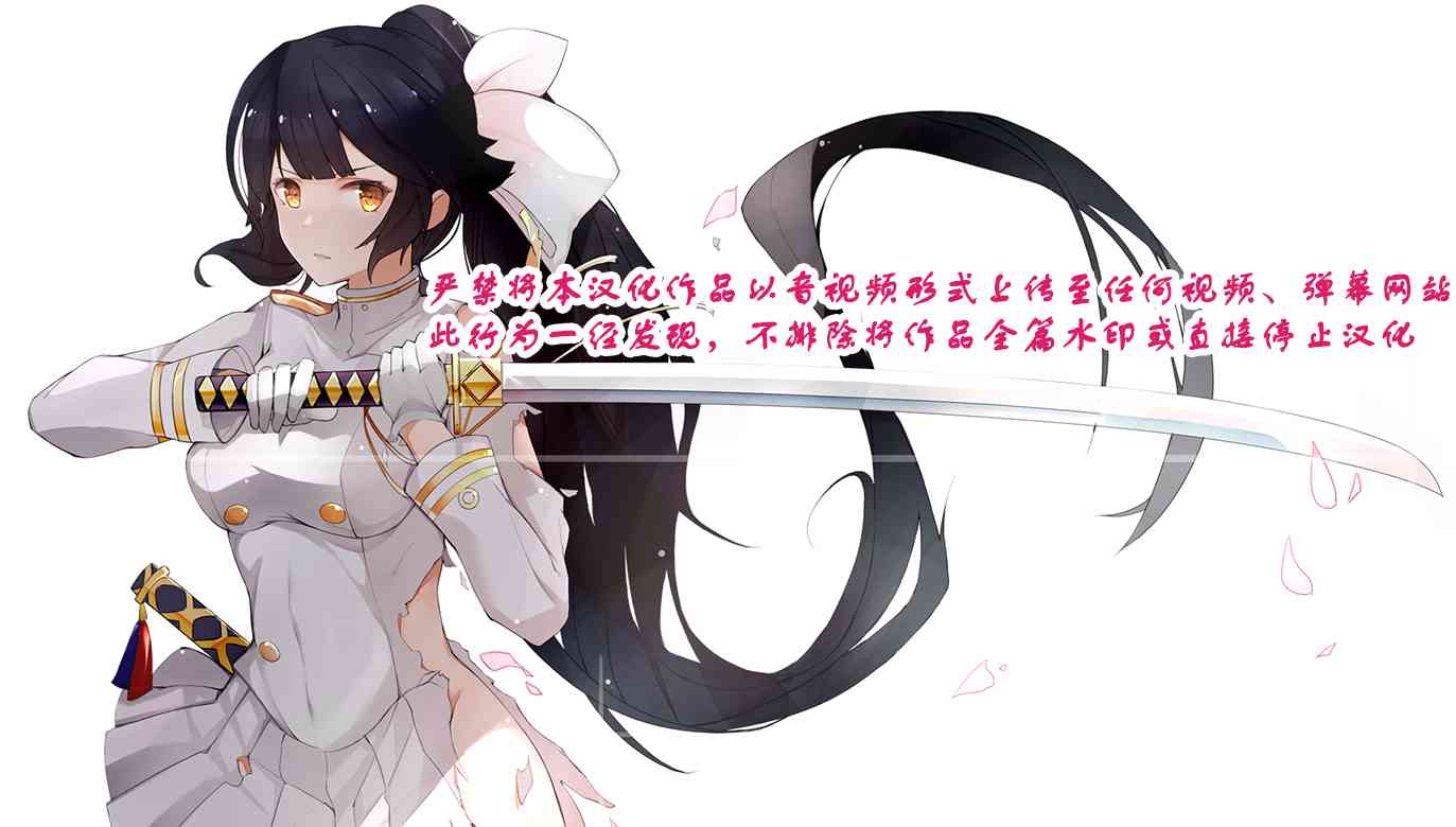 氪金魔法少女 - 短篇 - 第45张图