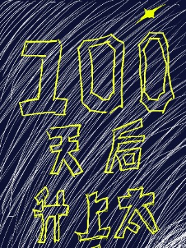 100̫