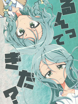 RUN起来了？