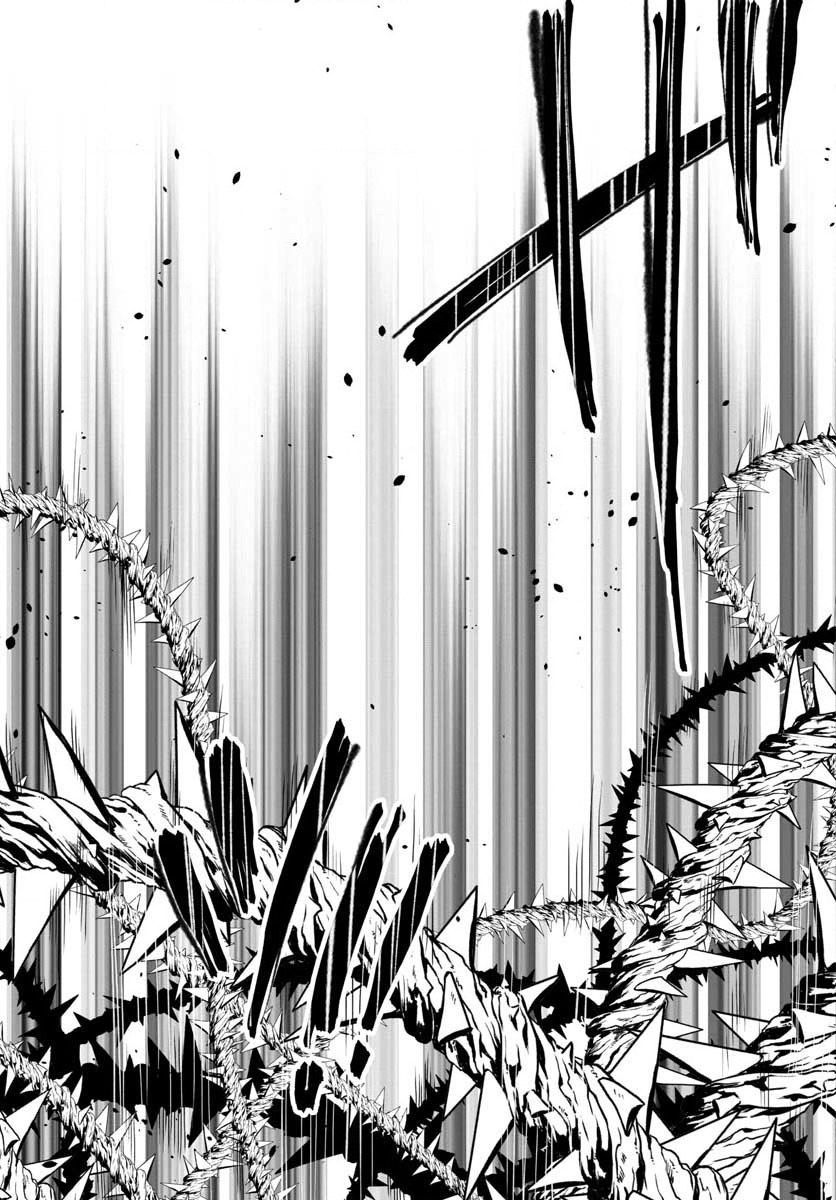 废妃重回皇位 耀帝后宫异史 - 第01话 - 第27张图