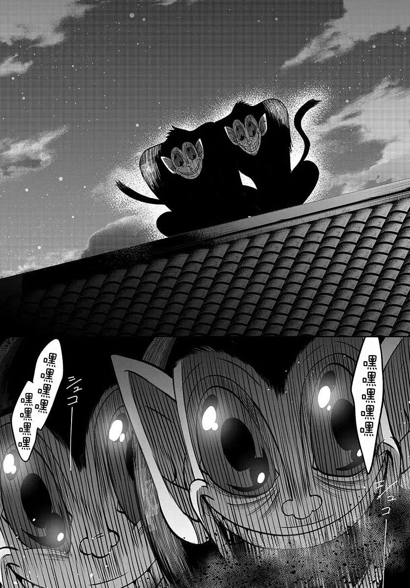 废妃重回皇位 耀帝后宫异史 - 第10话 - 第3张图