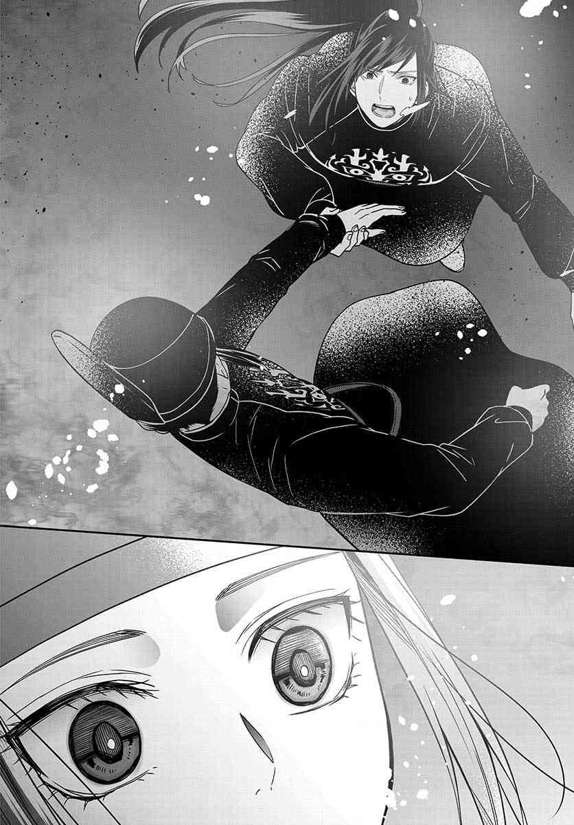 废妃重回皇位 耀帝后宫异史 - 第22话 - 第10张图