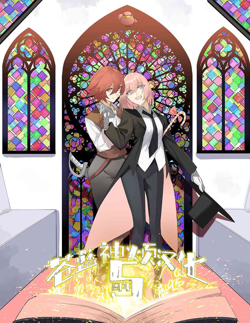 废妃重回皇位 耀帝后宫异史 - 第24话 - 第23张图