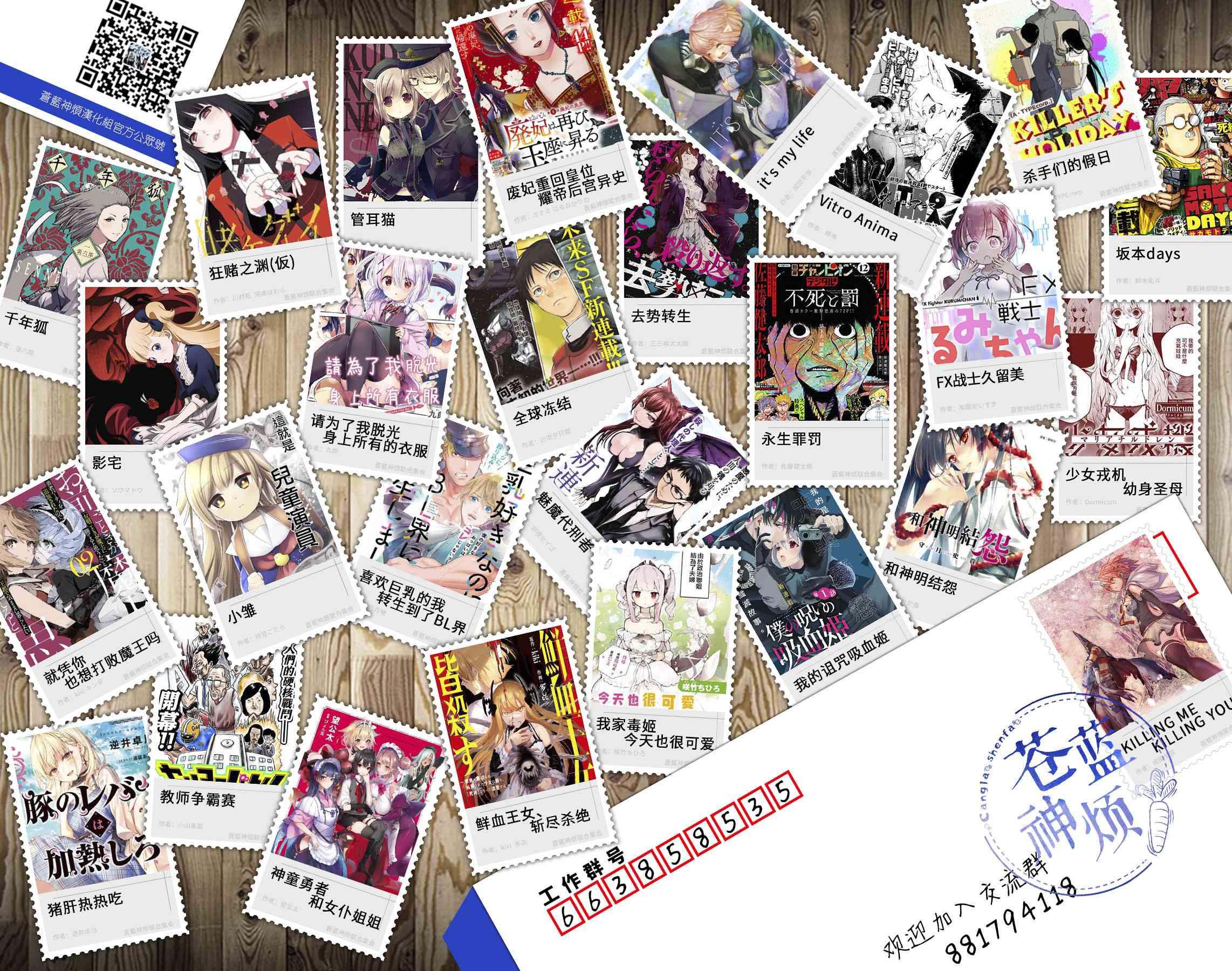 废妃重回皇位 耀帝后宫异史 - 第25话 - 第22张图