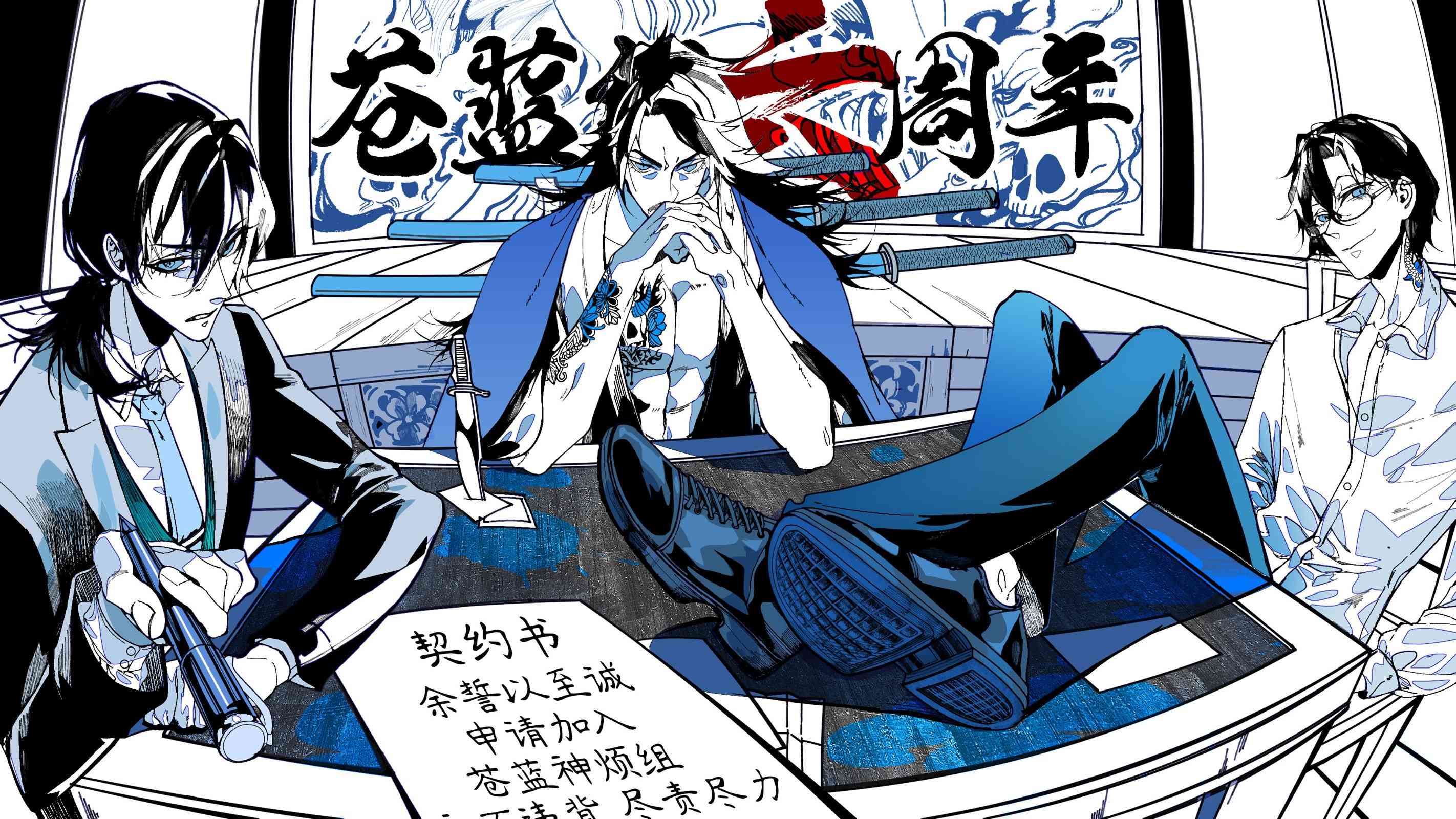 废妃重回皇位 耀帝后宫异史 - 第30话 - 第20张图