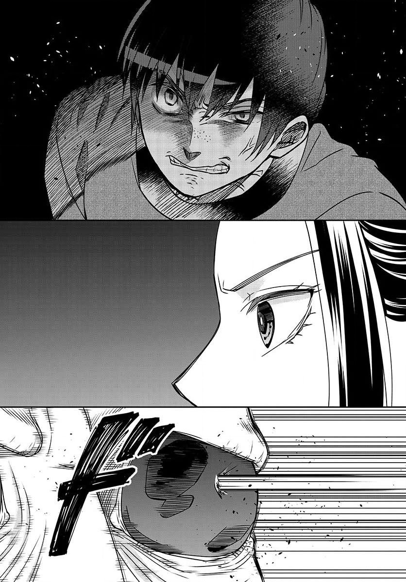 废妃重回皇位 耀帝后宫异史 - 第32话 - 第15张图